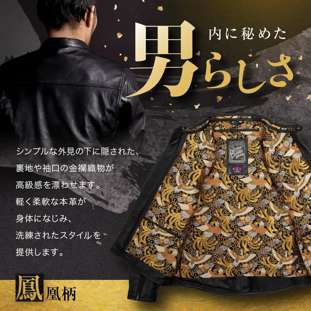 【デグナー】クラシック×花山コラボジャケット 21SJ-14K  鳳凰＜Lサイズ＞｜京都 バイクギア 人気ブランド レザーアイテム バイク