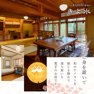 【ランチ＆宿泊プラン】「まりん'sガーデン」ランチ券＋GUEST HOUSE「きよ水」宿泊券（ランチ1食、1泊2日、3名様）ランチ 宿泊チケット チケット【曽於市観光協会】 D43