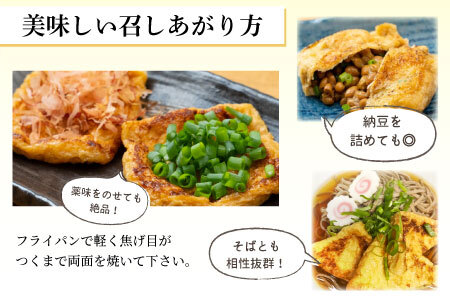 愛されて続けて30年 みよしやの味付けあげ 3袋 10枚入り 計30枚 味付け 油揚げ 5000円