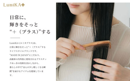 プラチナローズコーム（スーパーダーク）くし 櫛 美容 前髪 ヘアケア ギフト プレゼント おすすめ 櫛 軽量 お揃い 持ち運び 高校生 大学生 人気 静電気防止 風呂場使用可 広島県福山市/柿原工業株