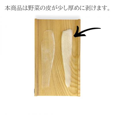 ふるさと納税 三条市 ねぎピーラー(白髪ねぎ)と昭和の台所ピーラー 燕三条製 [小柳産業]【010S525】 |  | 02