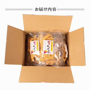 芋 かりんとう 10袋 1袋 70g 安納芋 甘さ控えめ ごま いも イモ さつまいも サツマイモ いもかりんとう パリパリ ポリポリ おやつ お菓子 和菓子 セット 国産 おつまみ 小分け お裾分け