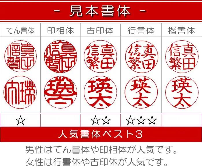 【実印や銀行印に使用可能】黒水牛華やか桜ケースセット 男性・女性 の実印対応  実印 銀行印  はんこ 判子 印鑑セット ギフト プレゼント お祝い 入学祝い 就職祝い 卒業祝い 誕生日 還暦祝い 子