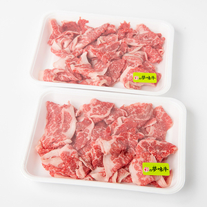【5月下旬発送予定】彩の夢味牛バラ　切り落とし(400g×2パック)【配送不可地域：離島】【1490853】