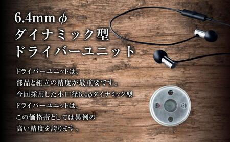 マイク付きハイレゾイヤホン final  E3000C イヤホン