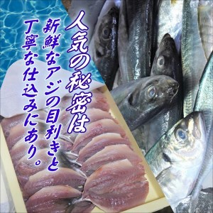 行列ができる人気店「海道」の大将が作る大きなアジフライ＆エビフライ【B2-126】（魚 魚介類 海鮮類 真アジ 真あじ あじフライ マアジ アジフライ  エビフライ えびフライ 海老フライ夜ごはん お