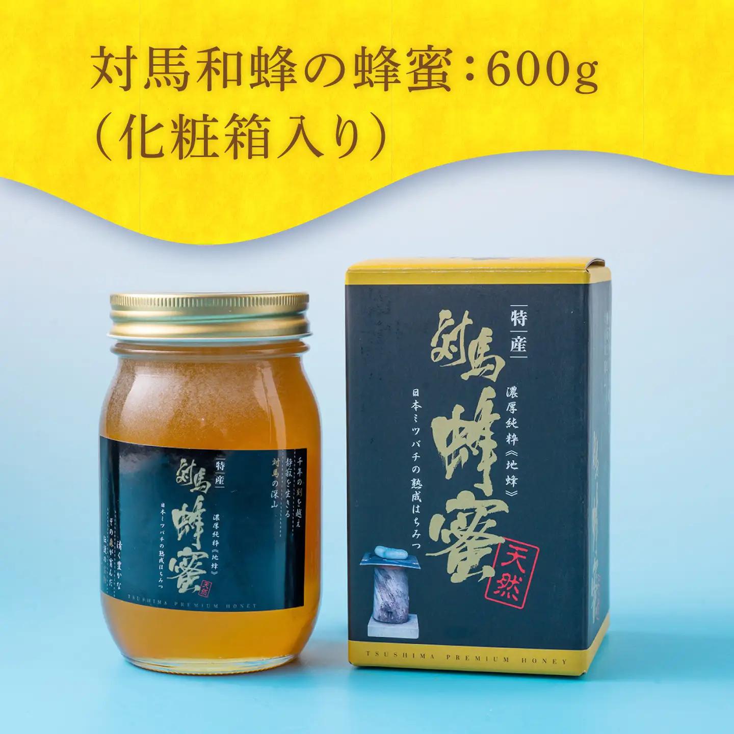 国産はちみつ 600g [WAM010] はちみつはちみつはちみつはちみつはちみつはちみつはちみつはちみつはちみつ