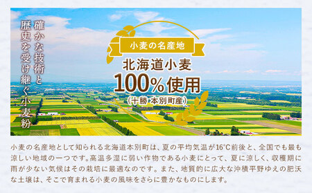 ミニクロワッサン 25個 セット パン ローカルベーカリー《7-14営業日以内に出荷予定(土日祝除く)》急速冷凍 手作り 朝ごはん おやつ 軽食 ランチ 北海道 本別町