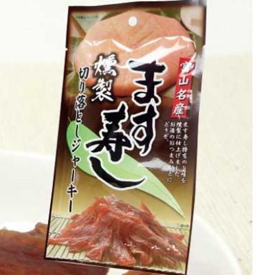 ふるさと納税 富山県 ます寿司ジャーキー、ます寿司燻製ジャーキー各10袋セット |  | 02