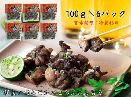 阿波尾鶏炭火焼600ｇ