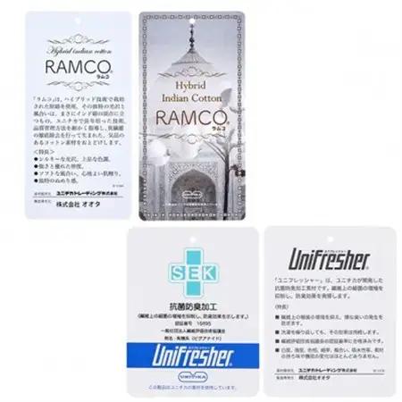 【サイズ:L(男女兼用)】パジャマ　抗菌防臭やわらか超長綿使用　色:シャインローズ【1212760】