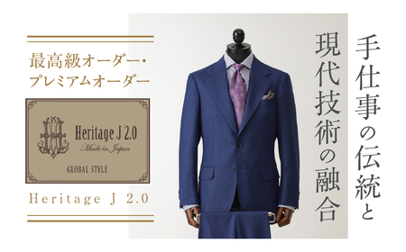 【15万円分】GINZA グローバルスタイル オーダースーツ補助券 GINZA Global Style