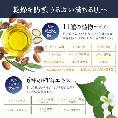 ふるさと納税 入間市 【お肌に潤いを与える贅沢な保湿クリーム】エイジングケア　リッチクリーム[LULUNA]ルルーナ |  | 03