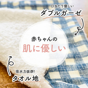 赤ちゃんのガーゼハンカチ3枚セット（Ａセット／Ｂセット／Ｃセット／Ｄセット）【ベビー用品】 baby ba-ba ベビー用品 赤ちゃん用品 ベビー 赤ちゃん タオル ベビーガーゼ ガーゼ 柔らかい ベ