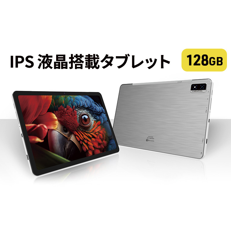 再生品  IPS 液晶搭載タブレット 新品同様 整備済み品10.36インチ 高精細 8core 128GB 顔認証 Android13 搭載/F3T10-WD4-AYASE/AndroidタブレットPC