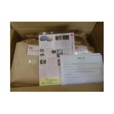 ふるさと納税 亀岡市 【令和7年産】契約農家の亀岡米　食べ比べセット (こしひかり5kg、きぬひかり5kg) |  | 01