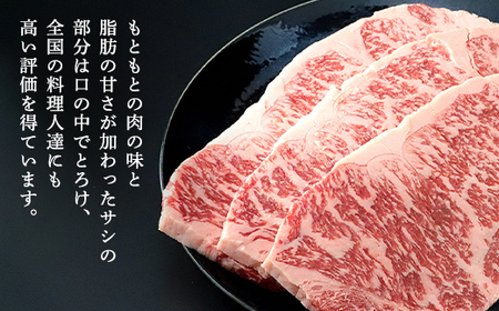 【但馬牛】ロースステーキ 3枚(計450g)大人気!焼肉タレ付 個包装でお届け【配送不可地域：離島】【1079729】