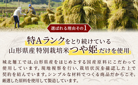 やまがた玄米パックごはん 150g×18個  (つや姫) ラベルレス 訳あり 山形 パックライス 備蓄 保存 FZ25-169