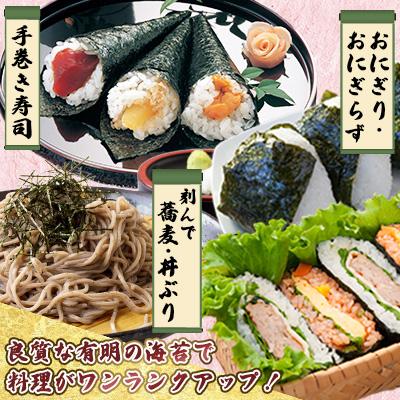 ふるさと納税 柳川市 【訳あり】有明海産焼のりセット　板のり計85枚分 |  | 02