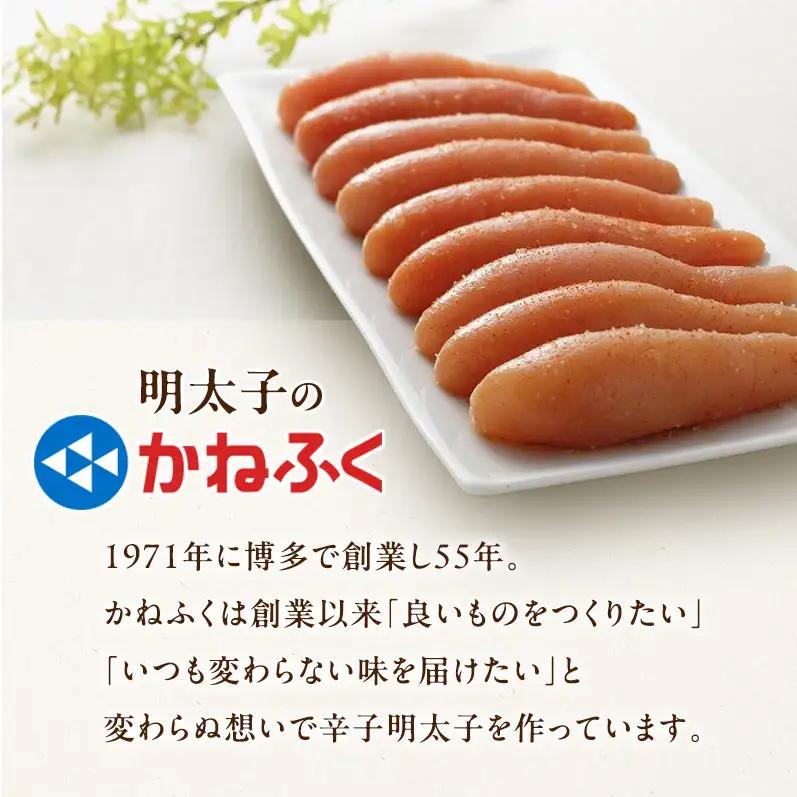 辛子明太子 無着色 400g×2パック セット かねふく 小分け 博多明太子 魚卵 魚介 魚介類 おつまみ つまみ 酒の肴 ごはんのお供 ご飯のお供 おかず ご当地グルメ お取り寄せ 冷凍 冷凍食品 