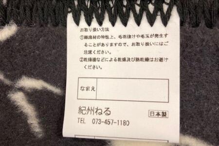 パンダ柄コットンブランケット ハーフサイズ（グレー×ブラック）