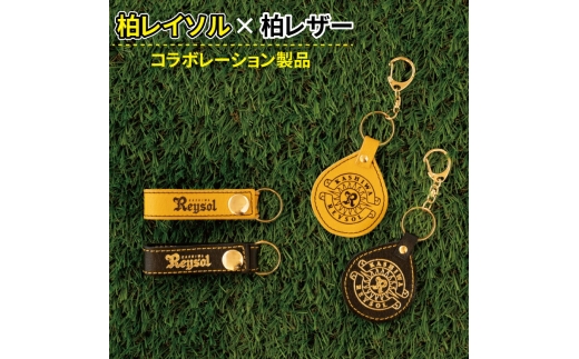 
                  柏レイソル×柏レザー コラボ キーホルダー 「エンブレム」「ロゴ」同色2個セット 〈 日本製 革製品 豚革 レザー サッカー キーリング レディース メンズ 革 おしゃれ ファッション 雑貨 プレゼント 誕生日 〉 [№5412-0388]
                