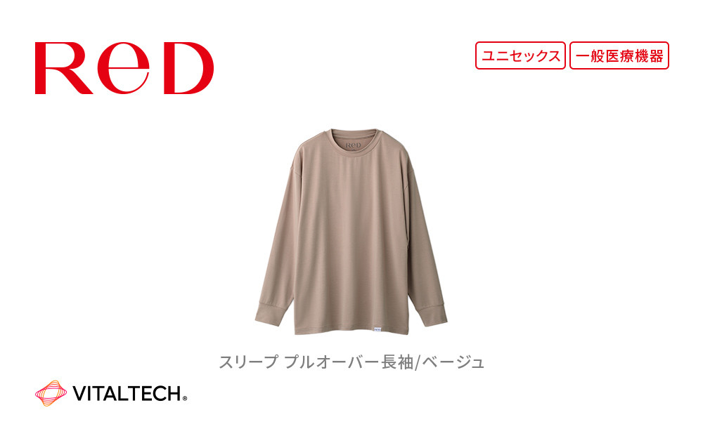 【男女兼用 LLサイズ ベージュ】ReD スリープ プルオーバー長袖