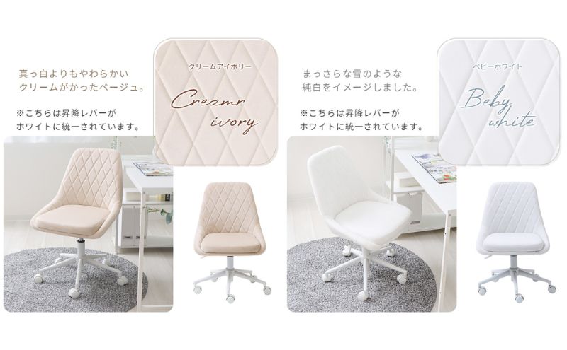 デスクチェア Leria(レリア) 1脚 選べるカラー 椅子 チェア オ