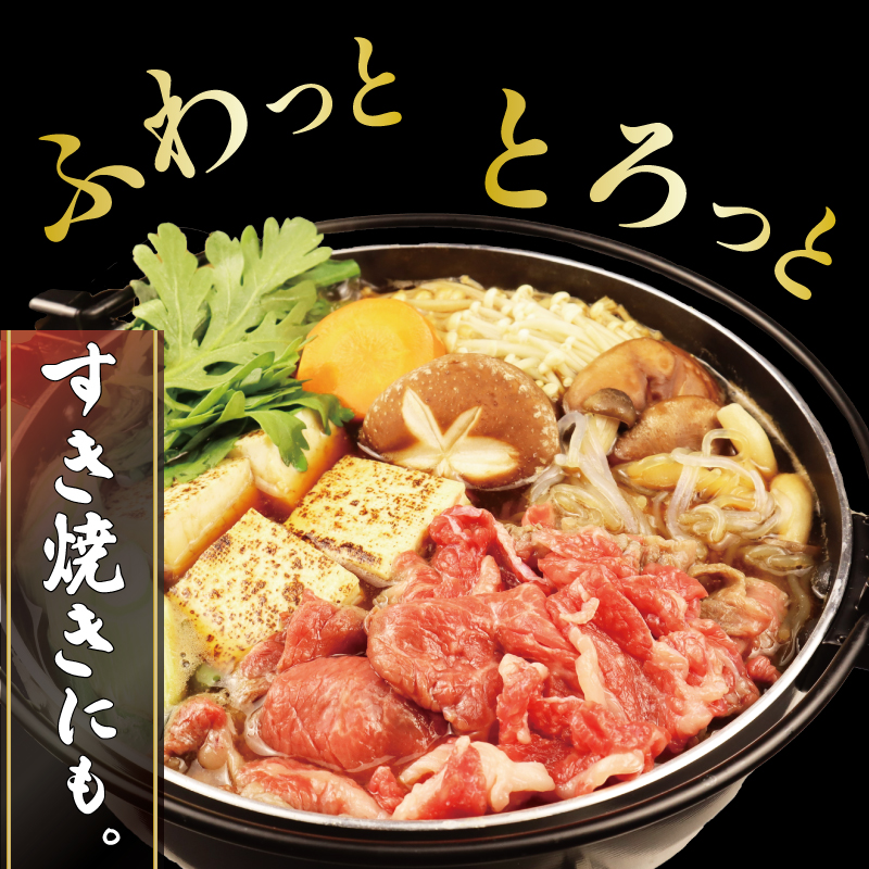 【切り落とし】牛肉 500g 霜降り 新発田牛 ブランド しゃぶしゃぶ 小分け 小間切れ スライス 簡単調理 贈答 お歳暮 新潟 えのもとミート enomoto001