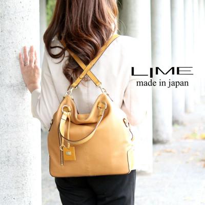 ふるさと納税 高松市 LIME(ライム)ジップシルキー 3wayリュック [L-1935] color:キャメル