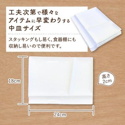 ふるさと納税 瑞浪市 グッドデザイン賞受賞!【miyama.】isolaパレットプレートL 3枚組 白磁・織部・飴 各1枚 |  | 03