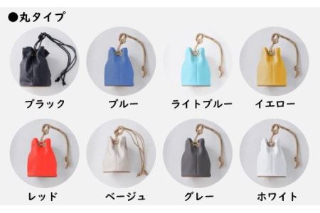 革靴の製法で作る巾着バック(バック底：丸、カラー：ライトブルー)