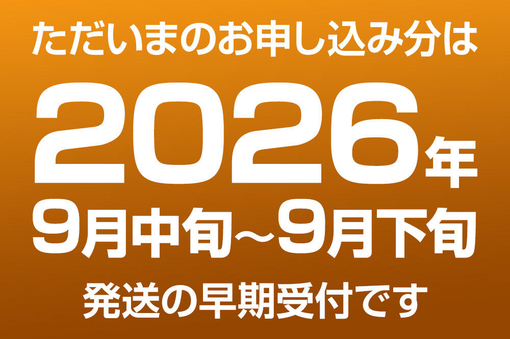 《先行受付》男鹿の梨 豊水 約5kg 8～14玉 梨 秋田県 男鹿市 ＜めぐみ農園＞ 2026年9月中旬より発送