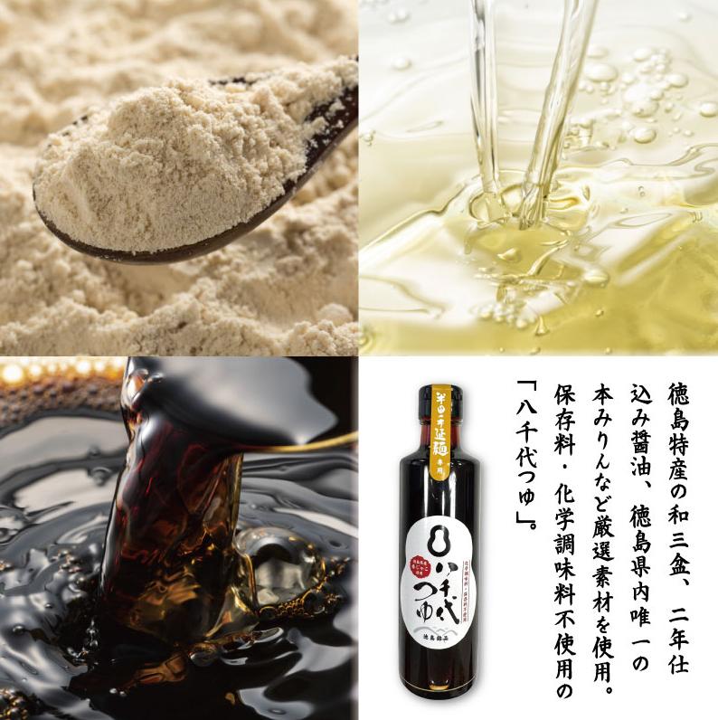 そうめん 素麺 半田そうめん オーガニック 4袋 つゆ 300ml セット 有機JAS 有機 お歳暮 ギフト 個包装 手延べ コシ めん 小麦粉 うず 塩 こめ油 麺 白 米 の代わりに 人気 おすす