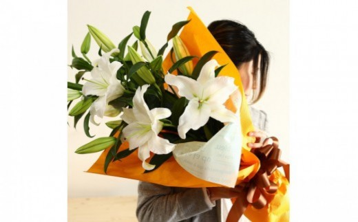 豪華なカサブランカの花束| 花 花束 記念 サプライズ ギフト プレゼント 神奈川県 小田原市