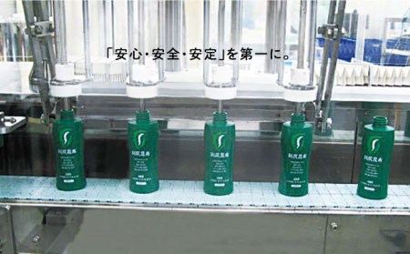 【5本入】利尻ヘアカラートリートメント ブラック 《糸島》【株式会社ピュール[AZA033] 白髪 トリートメント ヘアカラー 白髪染め 女性用 男性用