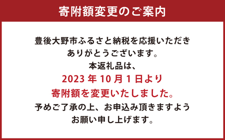 110-912 おかずピーマン詰め合わせ 4個セット 計440g 万能だれ