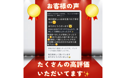 【毎月定期便】京都府与謝野町産 丹後コシヒカリ 精米5kg　特別栽培米 京の豆っこ米全3回