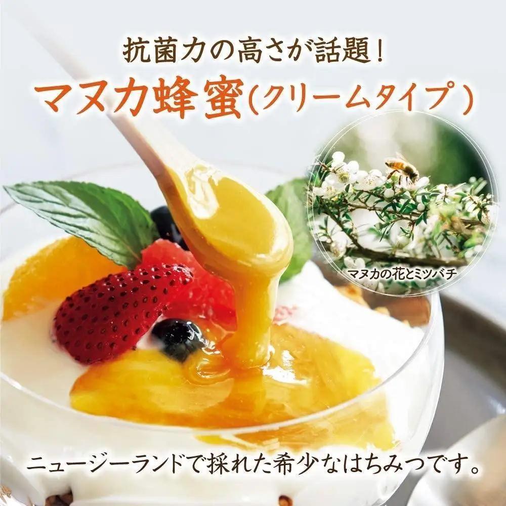 ＜定期便12回＞マヌカ蜂蜜MG350+(クリームタイプ) 200g 【006-a137】【山田養蜂場】