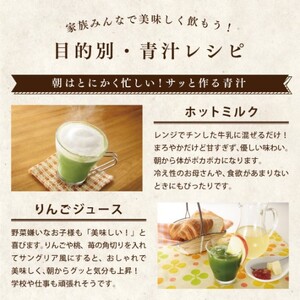 青汁 乳酸菌青汁 7個 セット 合計140袋 健康 ヘルシー 