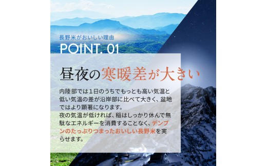 有機農産物　鶏から始まる想いの米　鶏穣（けいじょう）の米