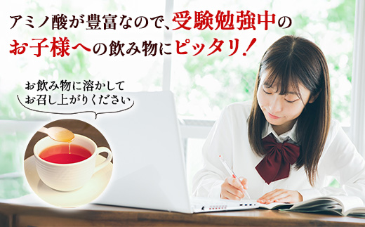B-470 【がんばれ受験生！】 もち米蜜６本 もち米 の アミノ酸がぎゅっと詰まった 甘味料