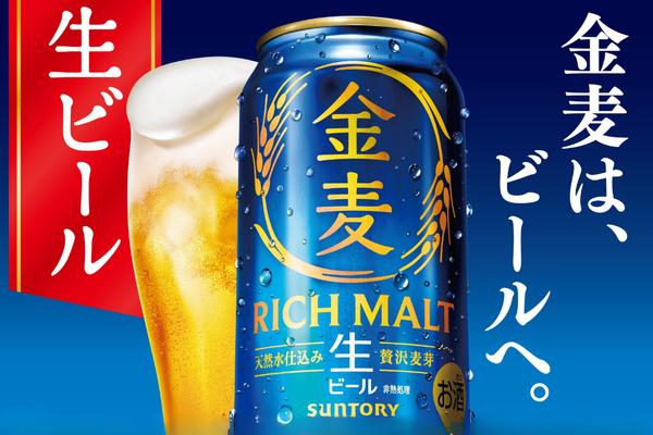 【定期便 3ヶ月】  金麦 500ml 缶 24本 サントリー【ギフト 贈り物 お歳暮 お正月 お年賀 お中元 父の日 自宅用 バーベキュー 送料無料 東京都 府中市＜ 沖縄・離島配送不可＞」】A-0