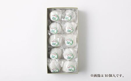 ずんだ大福 15個入 和菓子 もち 餅 ずんだ ずんだ餡 枝豆 えだまめ 大福 だいふく スイーツ お菓子 おかし おやつ