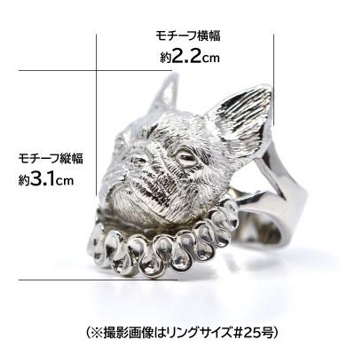 ふるさと納税 南アルプス市 純プラチナ製(Pt999) 『フレンチブルドッグ』リング 21号 |  | 02