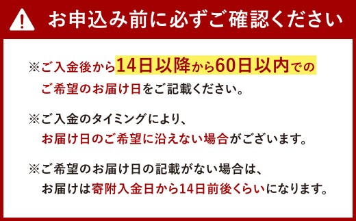 【北九オンリーワン企業 ふく太郎本部】ふくちりセット900g