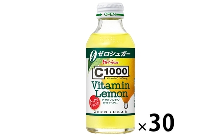 ビタミンレモンC1000ゼロシュガービタミンレモン【140ml×30本】