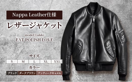 【Nappa Leather仕様】レザージャケット　[model:Lukky]　ジャケット 革 皮革 レザー 皮製品 レザー製品 シープスキン シープレザー メンズ パキスタン【M：ダークブラウン】 [№5346-7342]1238