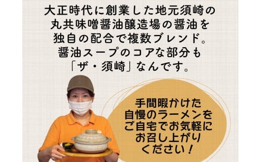 【ふるさと納税】 須崎名物 鍋焼きラーメン ４食セット 醤油味 生麺 ご当地ラーメン B級グルメ 人気 ちくわ ねぎ 具材付き 高知県 須崎市 すさき駅前食堂 お取り寄せ グルメ お土産 贈答用 ギフトお店の味 醤油ラーメン 手作り お手軽調理 冷蔵 簡単調理 本場の味 夜食 ご当地麺 ランチ