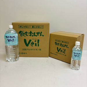 【定期便9ヶ月】飲むおんせんベール2L×6本入+500ml×12本入セット【 温泉水 温泉純度100％ 保存水 神奈川県 山北町 】